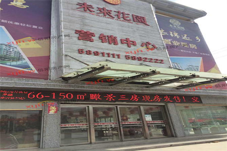 高铁商圈实验旁龙飞山城二期单价6千多南北通透有证可按揭